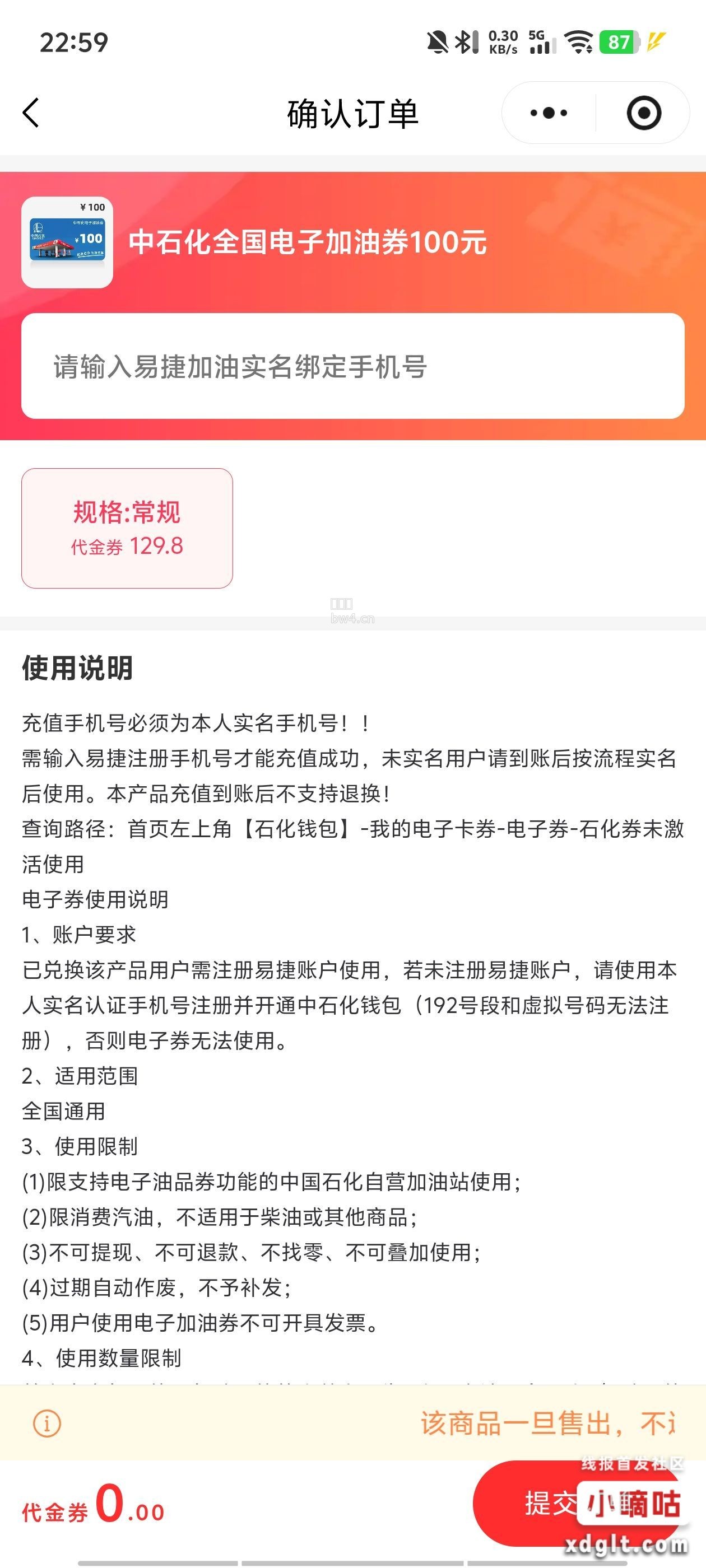 大概能出多少有人收嘛