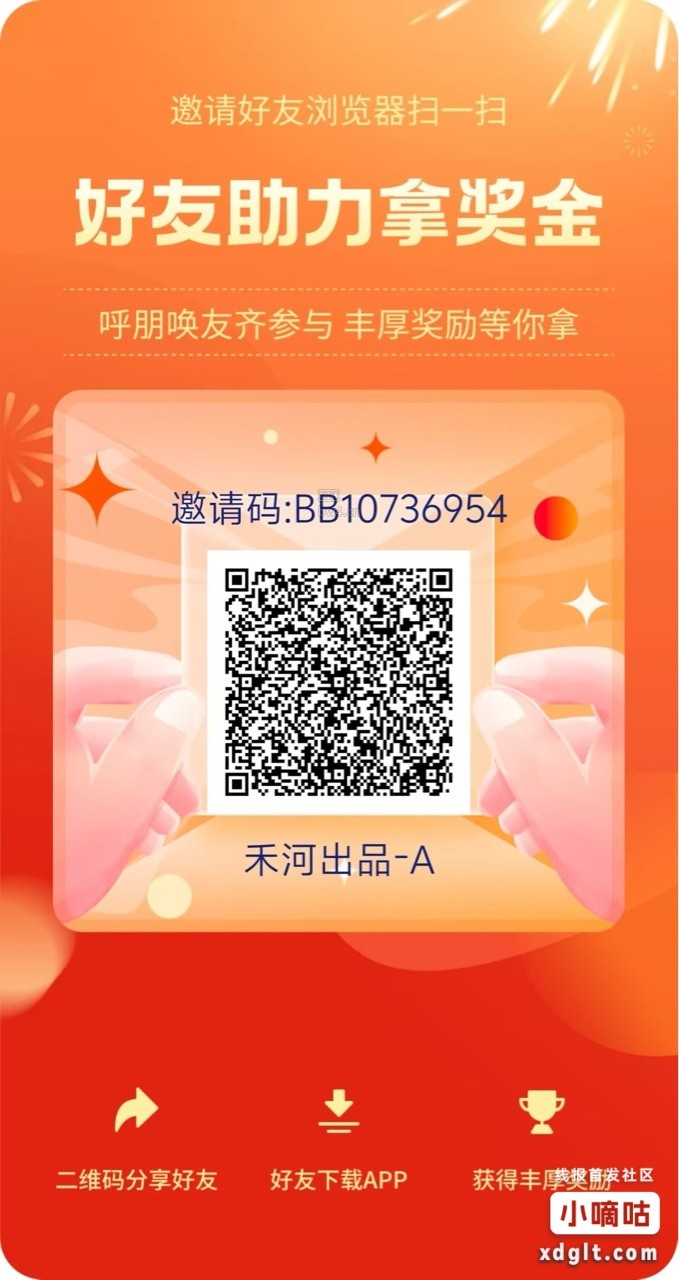 这个主要吃训和快手的广现在有补贴看到10块钱提现到账30直接