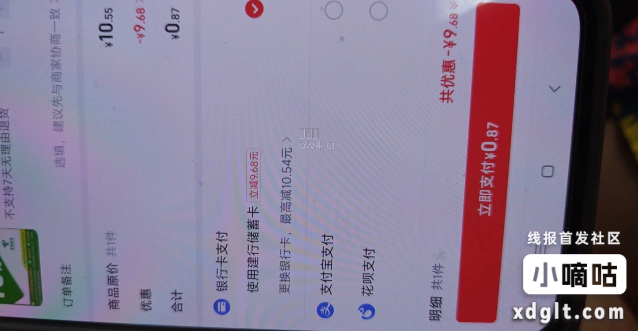 快手话费10