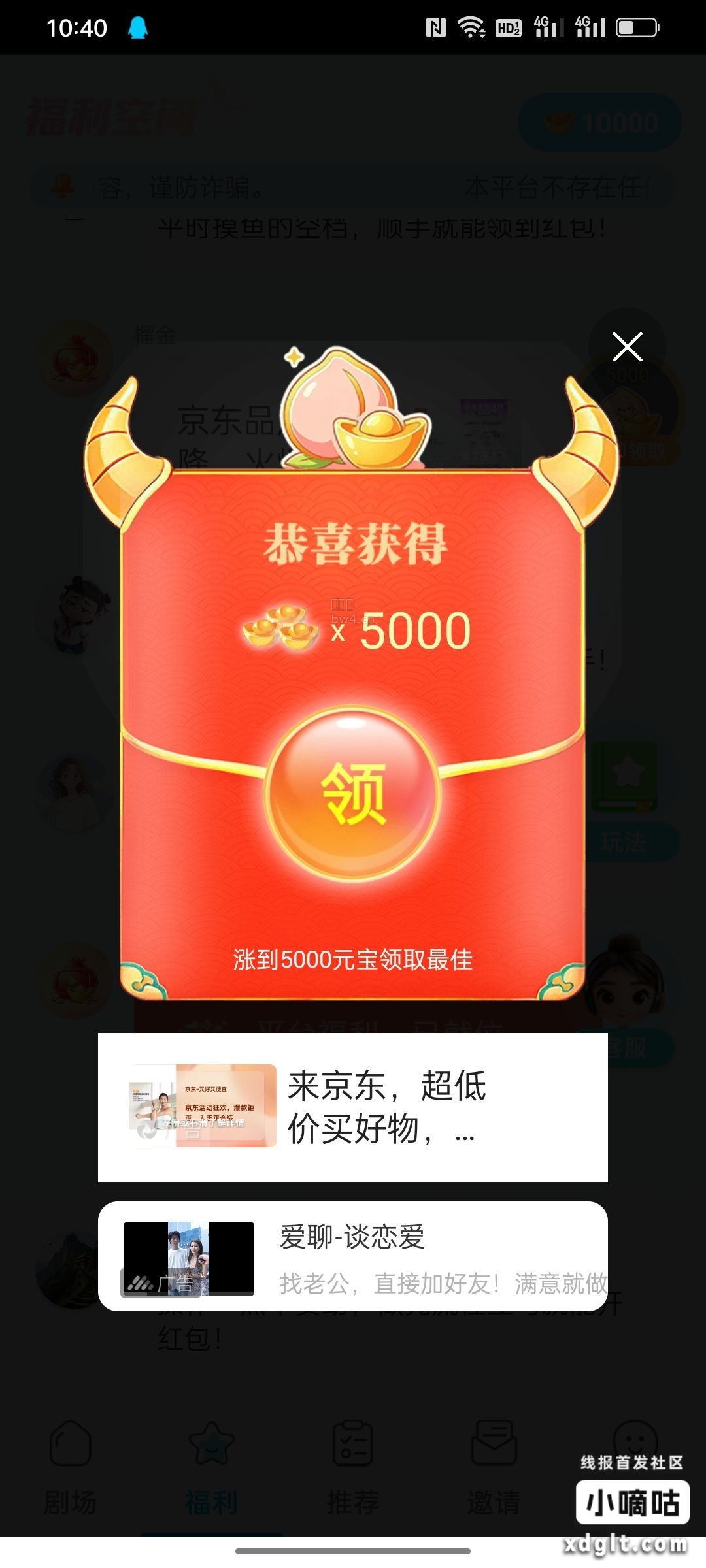 榴金游戏刚出目前包包5000提2到3提5到7提10到15下载