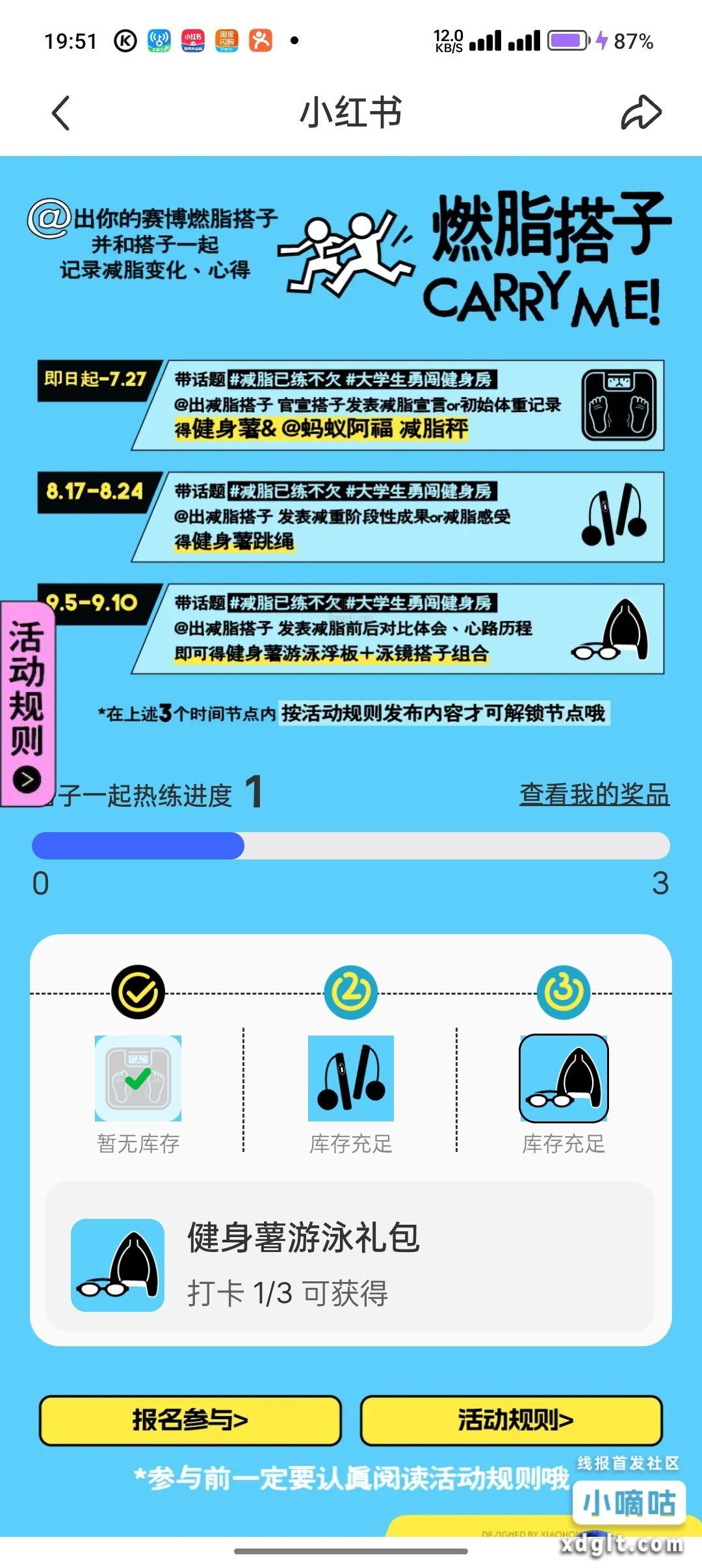 需要的上，不过电子秤没了