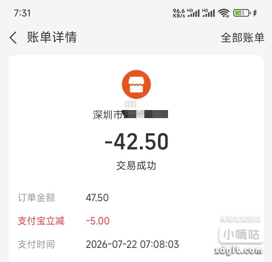 支付宝有经营码的可以去试试，刚才买东西的时候支付时会出现绑卡