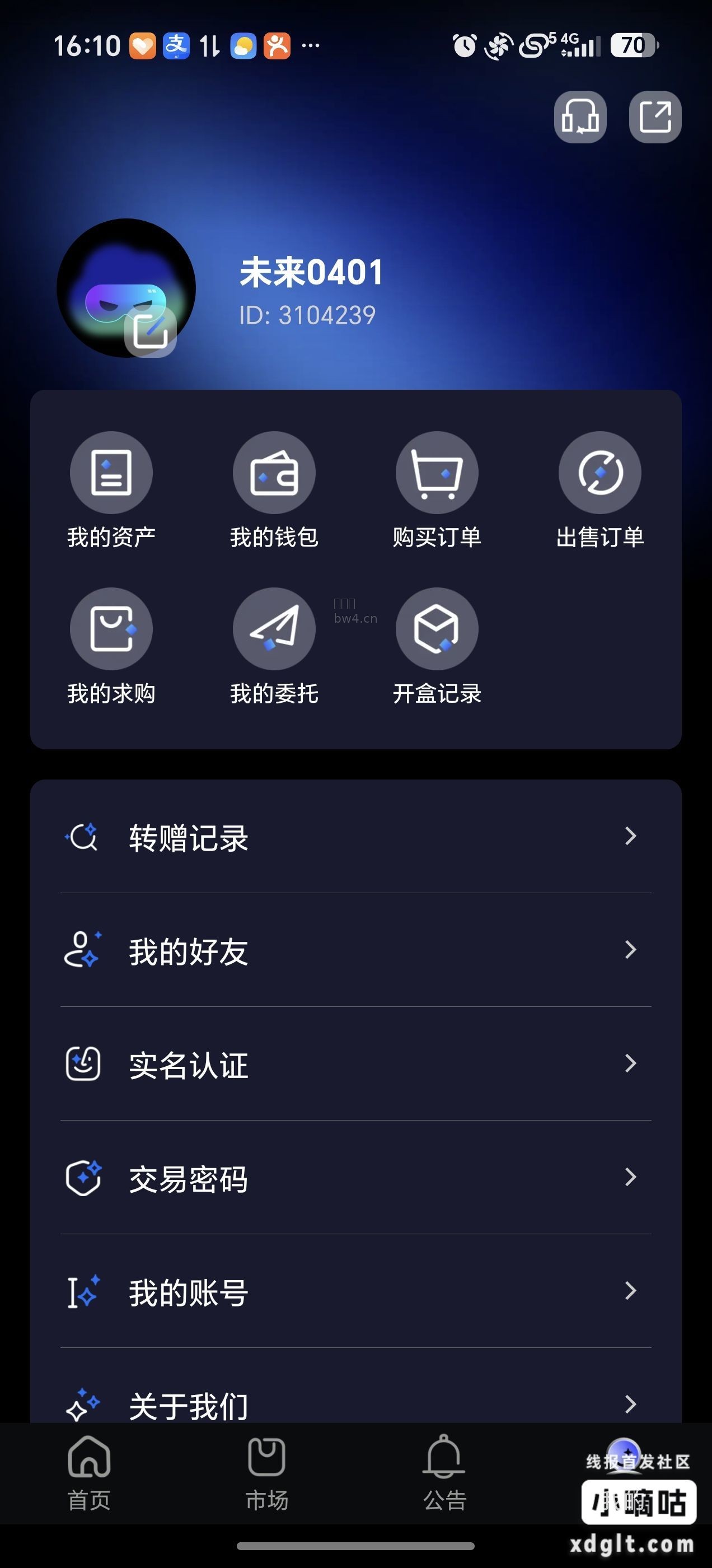 昨天出的未来Pro空投了个盲盒今晚6点前打开，有可能还可以卖