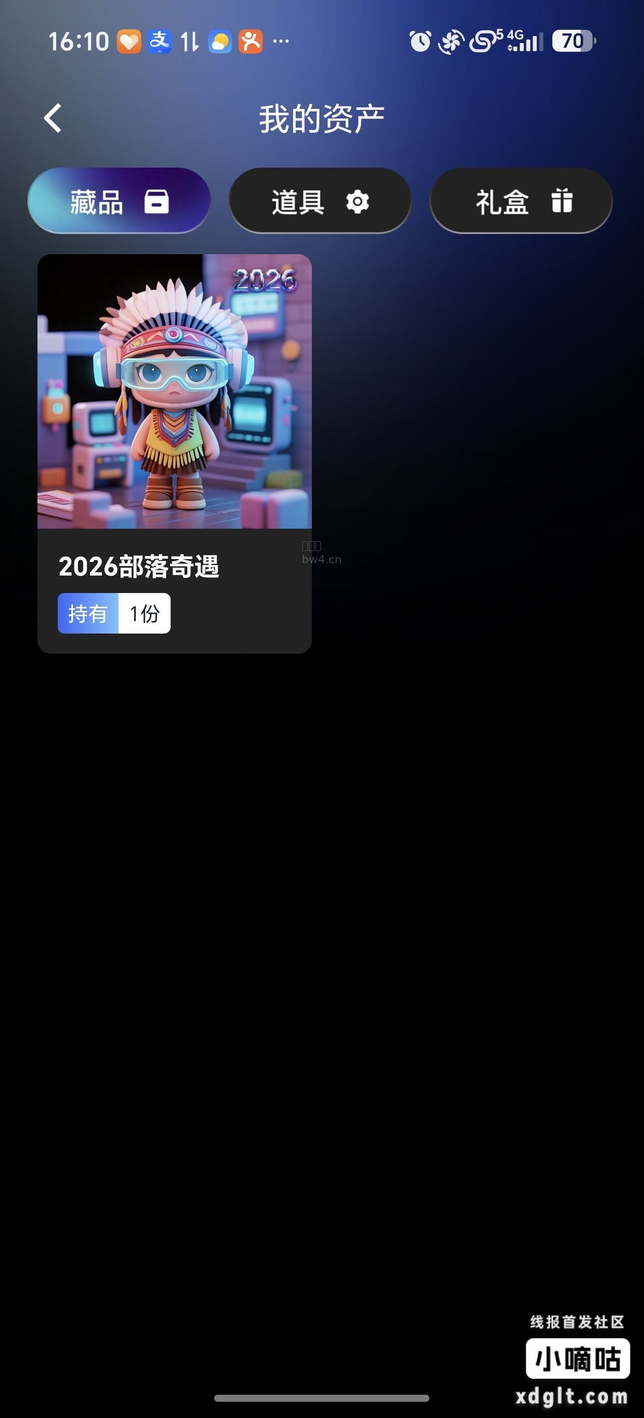 昨天出的未来Pro空投了个盲盒今晚6点前打开，有可能还可以卖