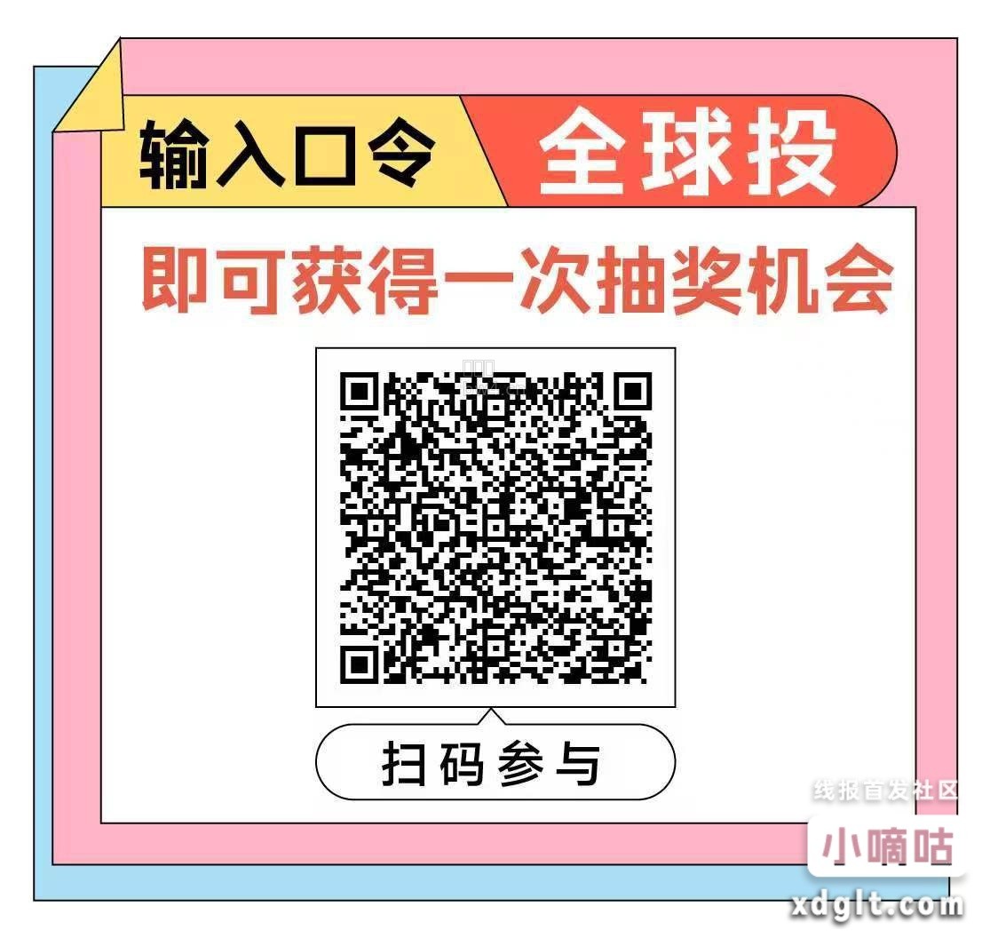 V.x扫口令全球投