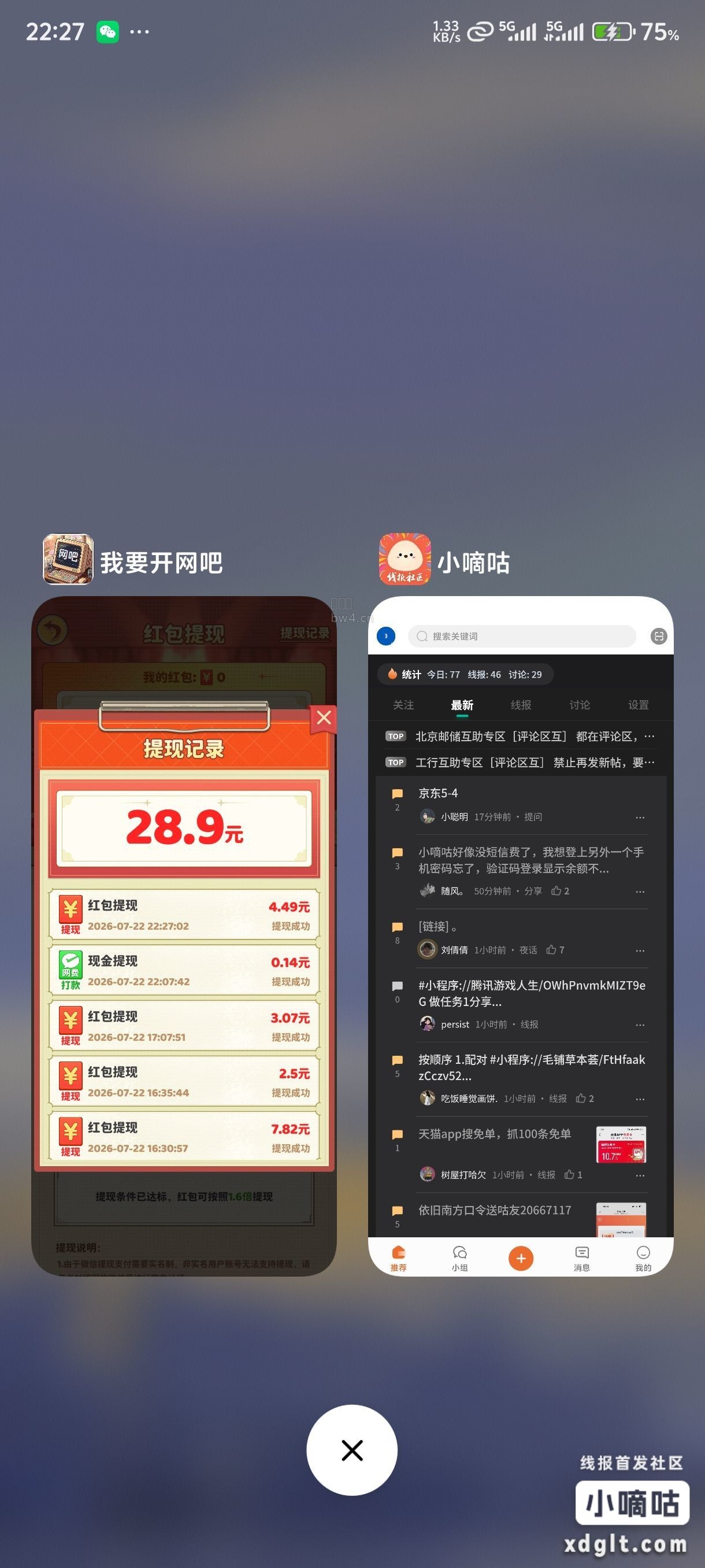 我要开网吧全是京东广，不过提了30就废了