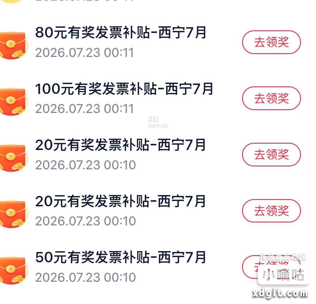 大连两个五十，润65