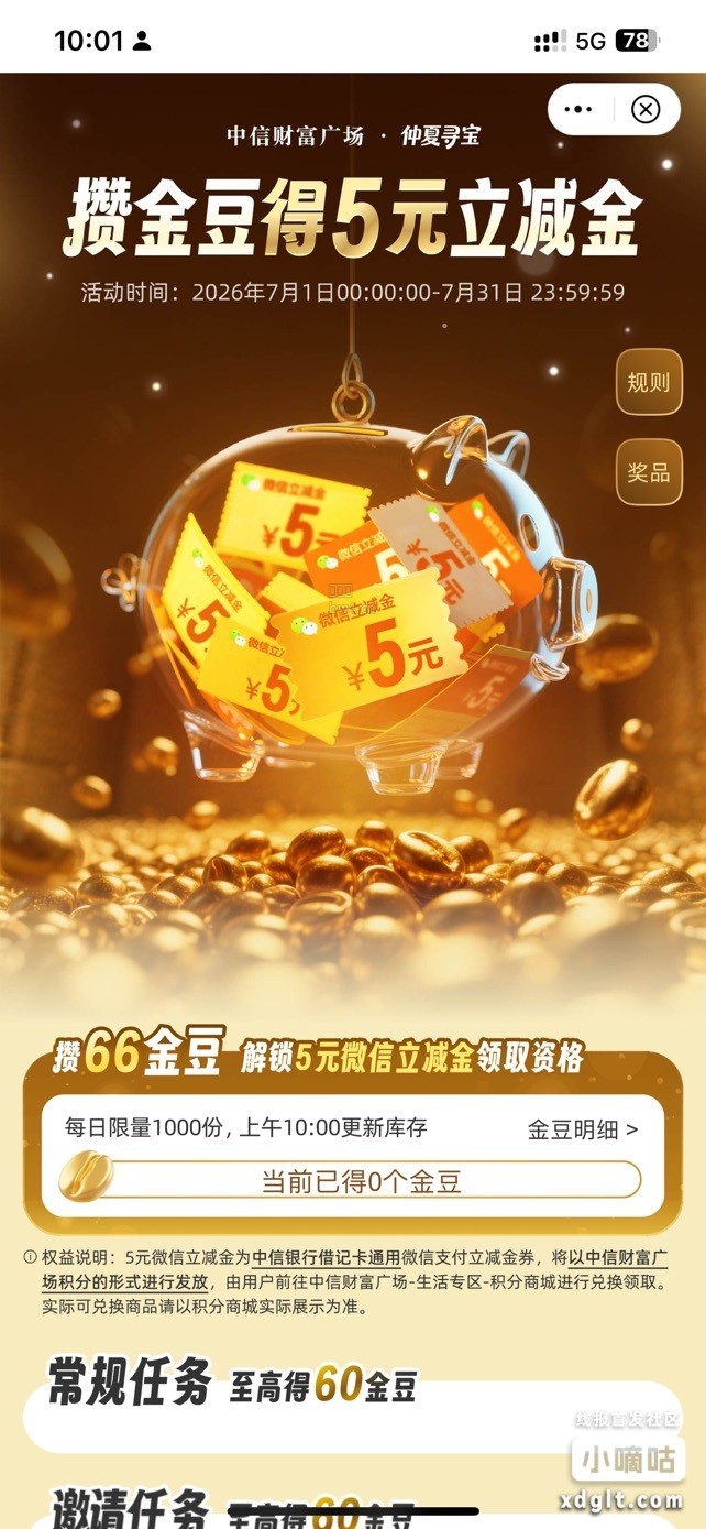 跟tm屎一样服了
