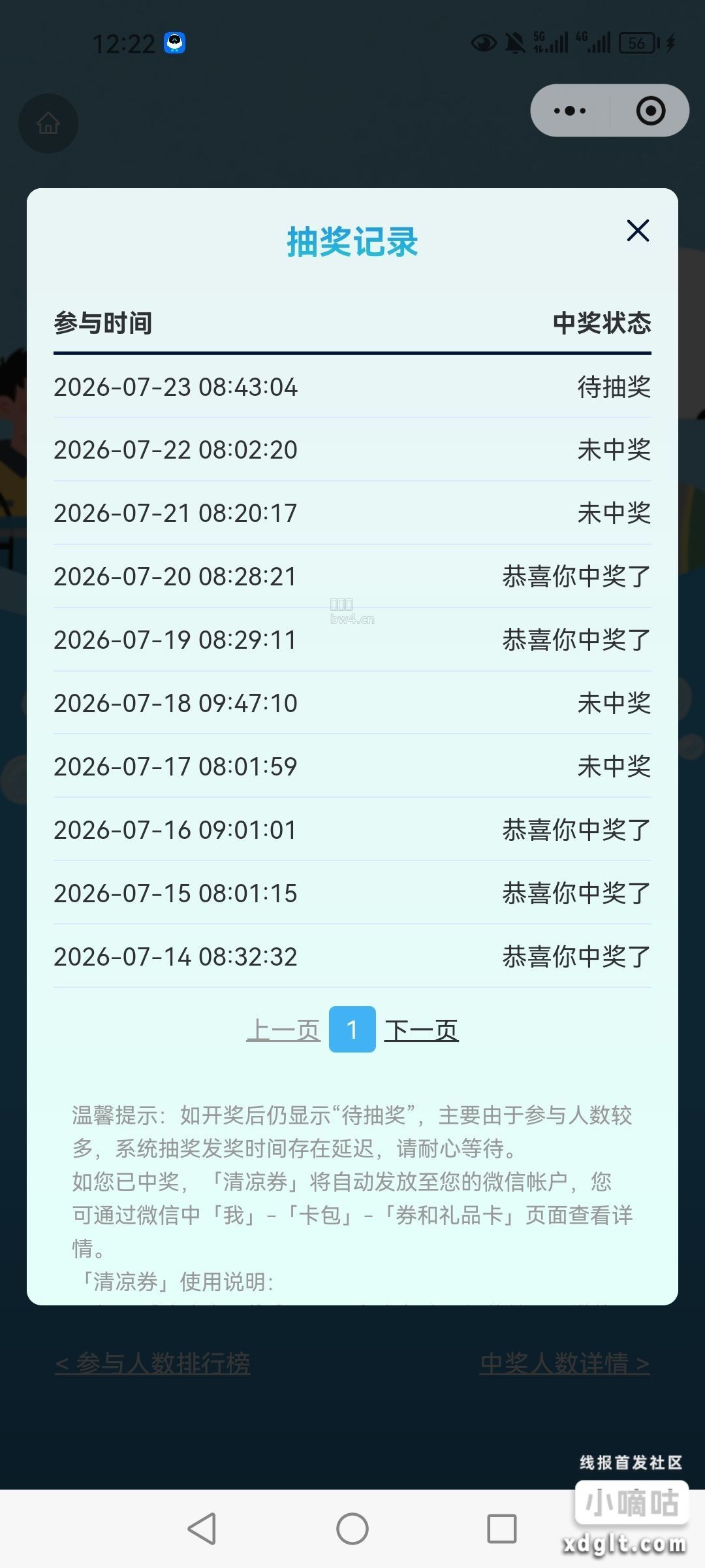 粤工会。