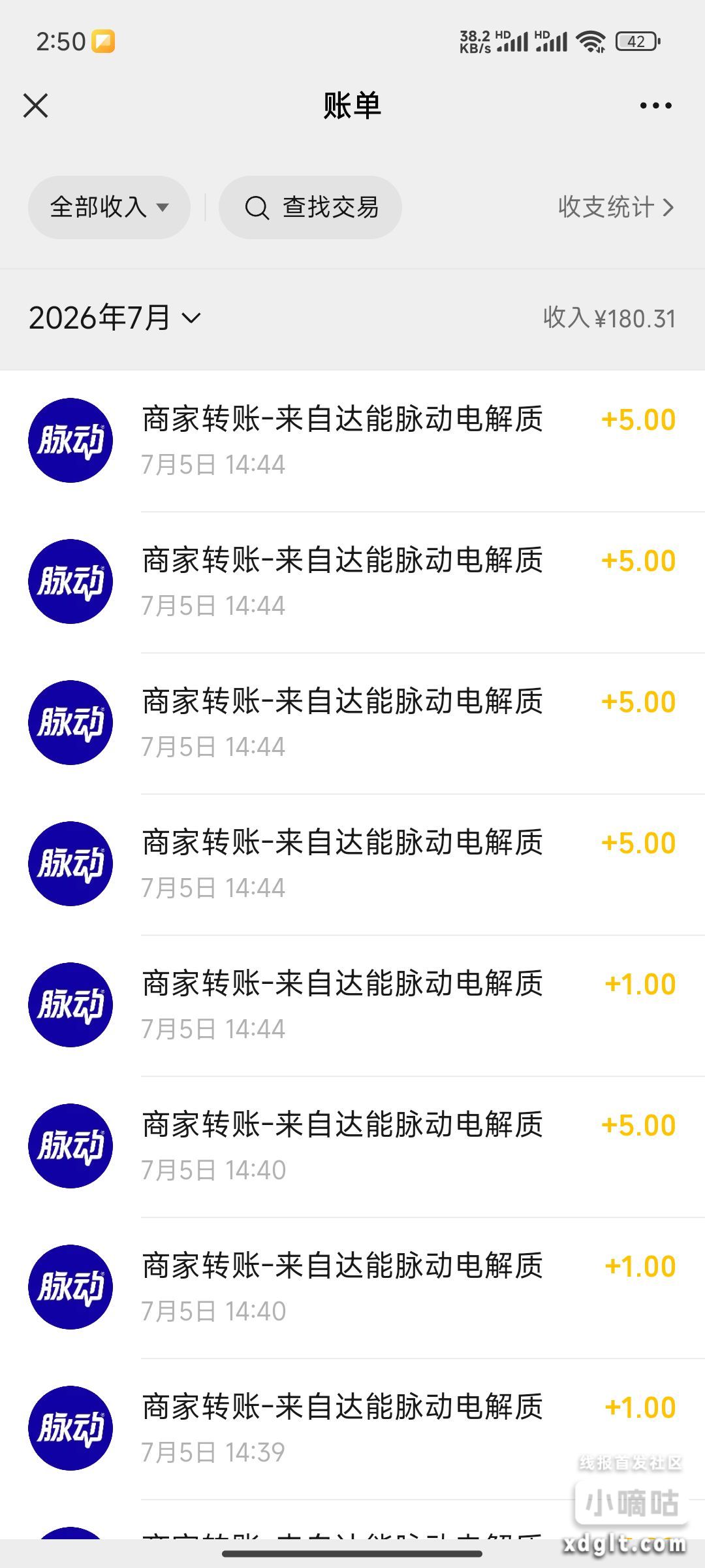 脉动有水啊哥哥们，外面都水好久了，这个号干成这样了扫了差不多