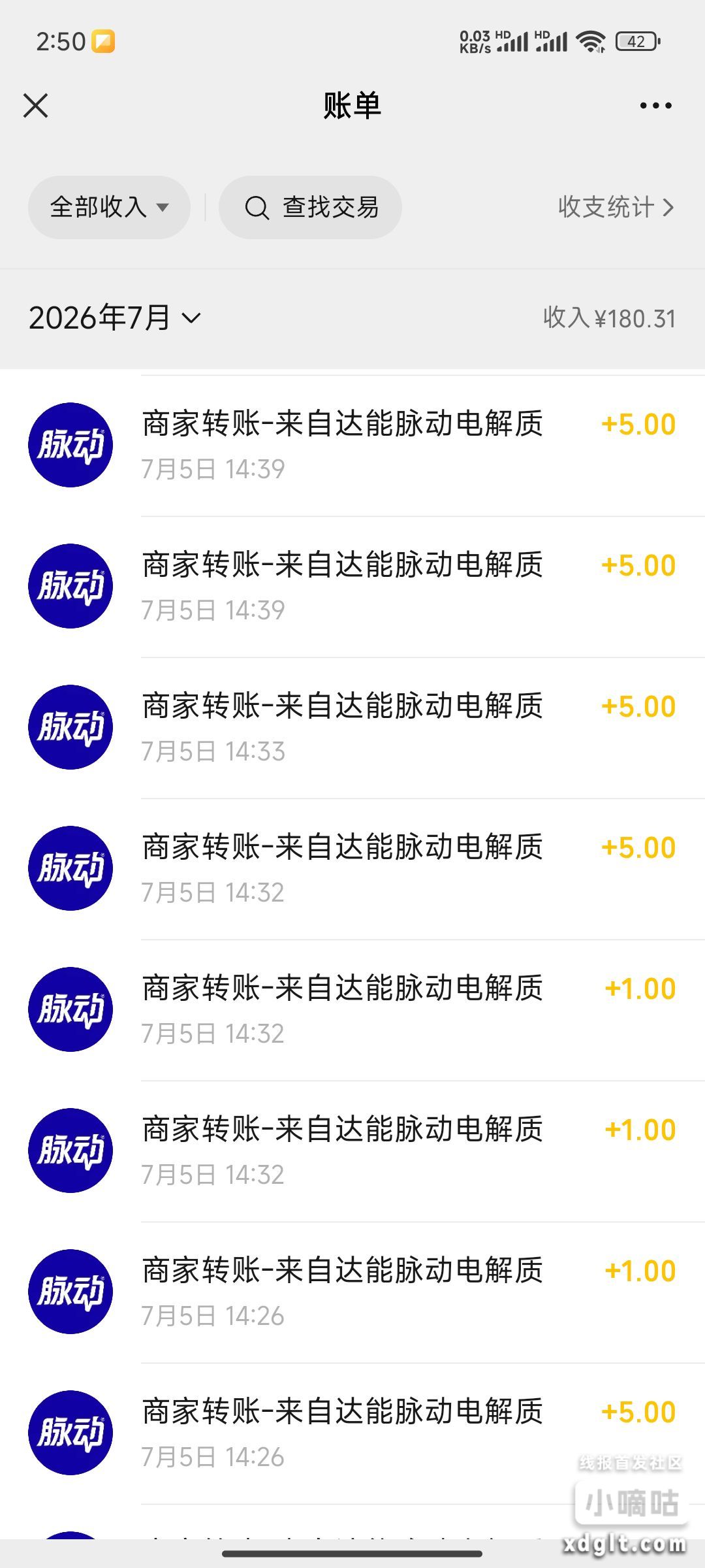 脉动有水啊哥哥们，外面都水好久了，这个号干成这样了扫了差不多