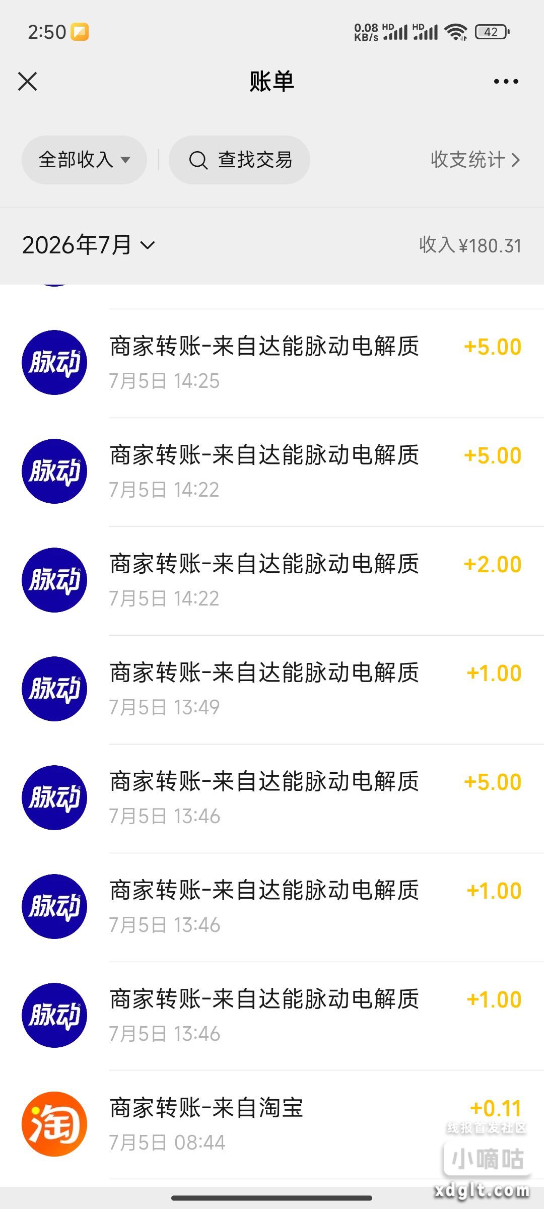 脉动有水啊哥哥们，外面都水好久了，这个号干成这样了扫了差不多