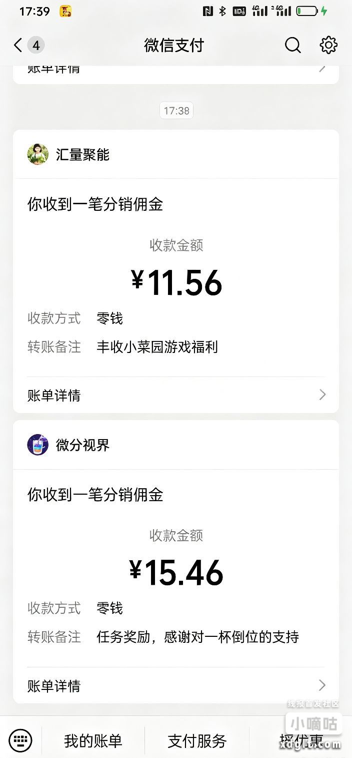 丰收小菜园虽是游戏广但是包挺大，而且游戏里面下的其他游戏也大