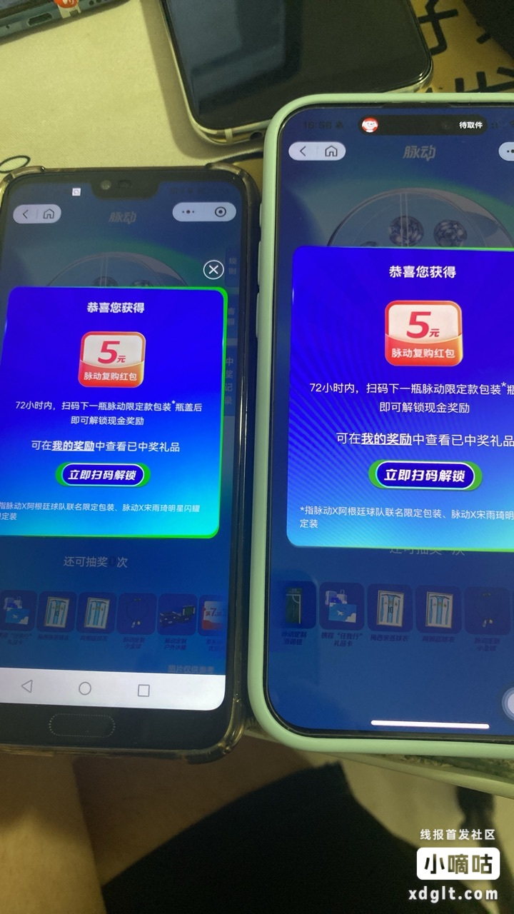 脉动这水，一阵一阵的