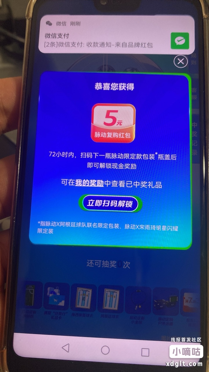 脉动这水，一阵一阵的
