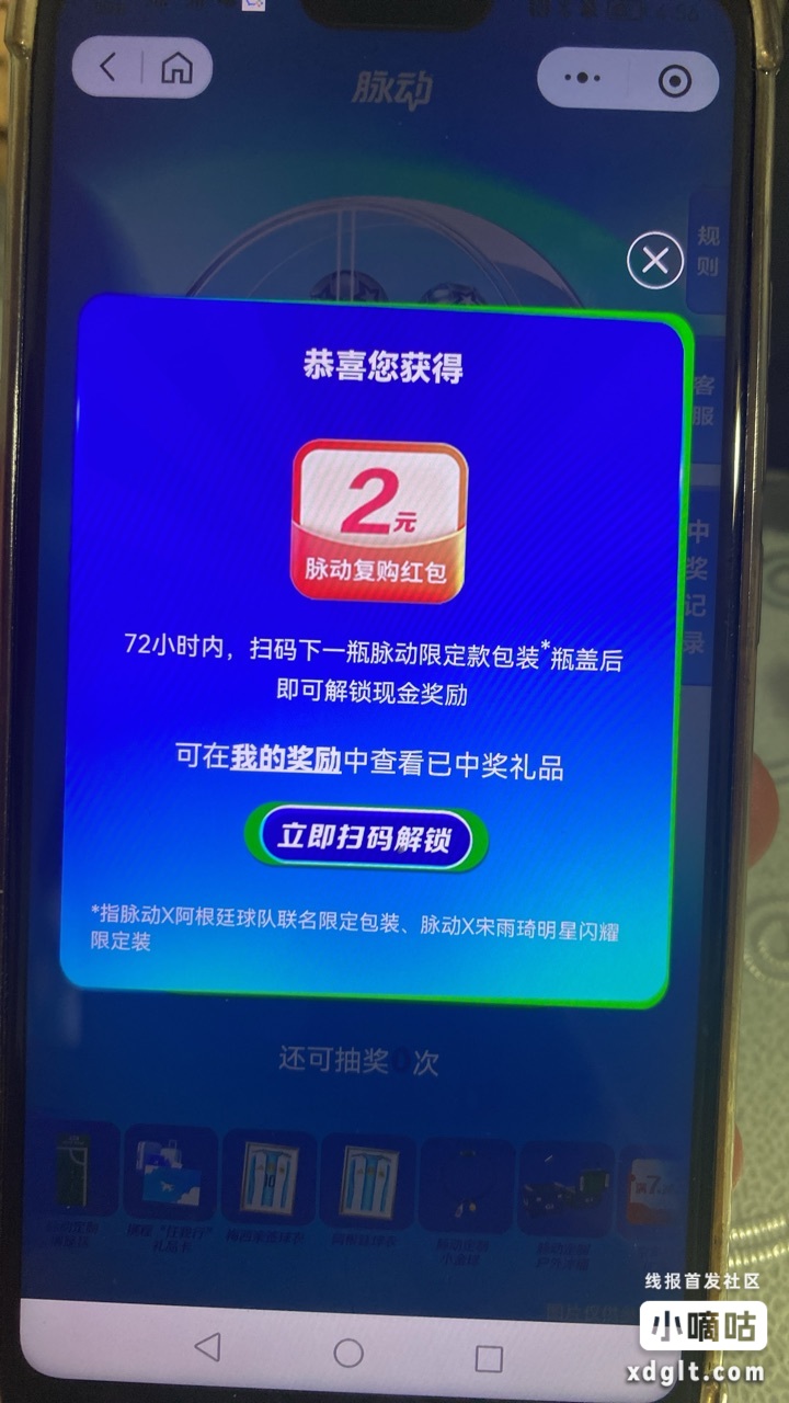 脉动这水，一阵一阵的