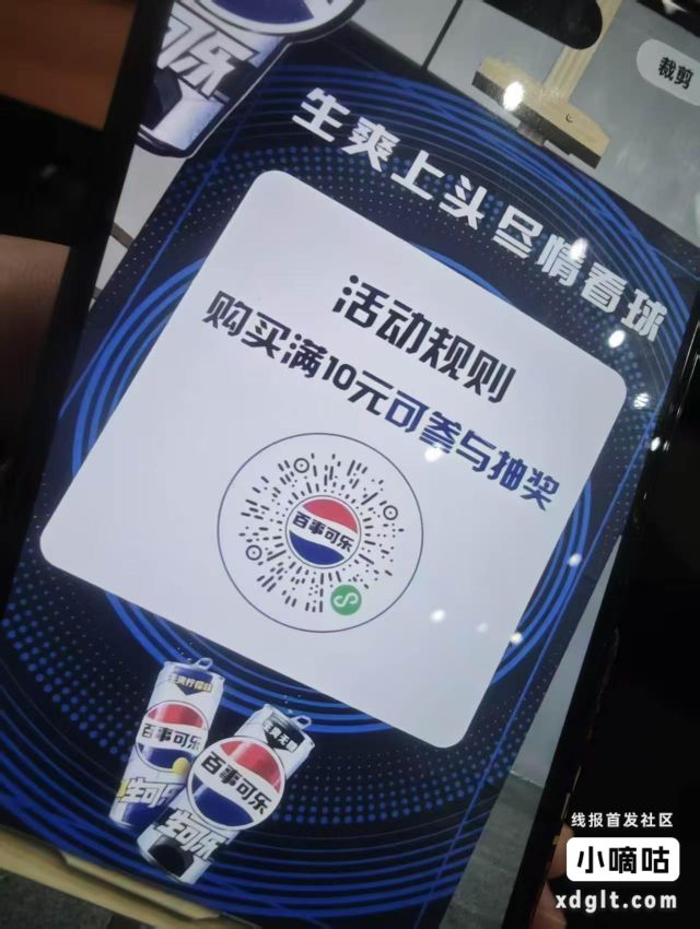 V.x扫码打开直接抽不中换号