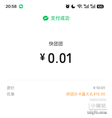 20元大毛，多v多薅:有邮储银行万事达借记卡的，小
